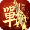 一战称王