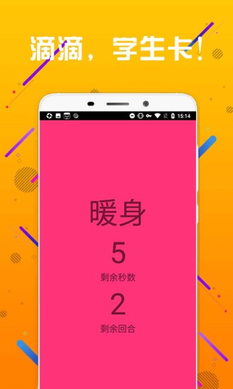 小鸡宝盒app