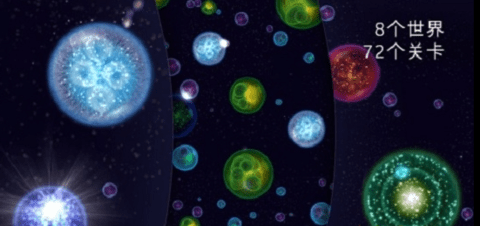 星噬