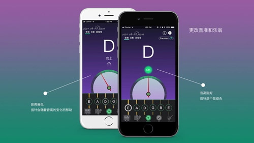 专业的调音器软件推荐