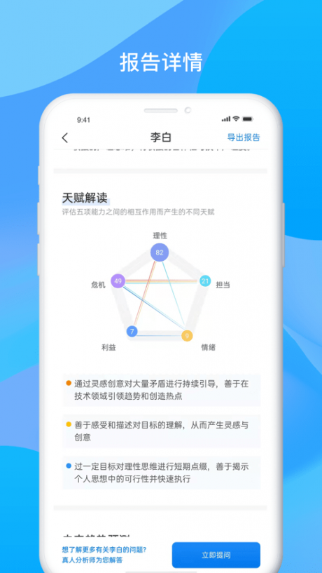 碧海易学苑app