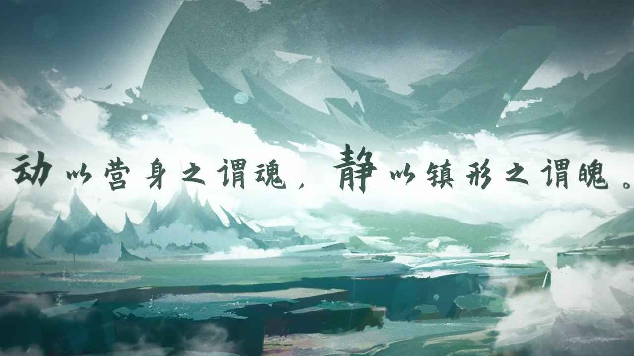 明月无云手游