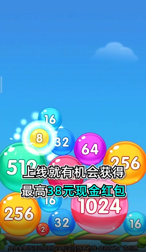 数字人生