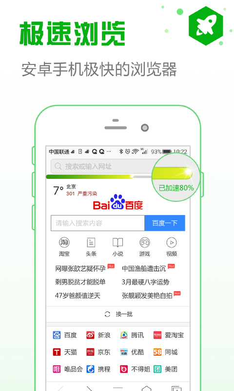 ie浏览器