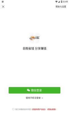 优能帝app