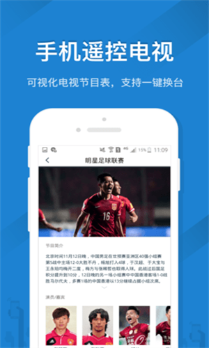 skyworth手机遥控器app