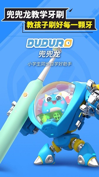 兜兜龙