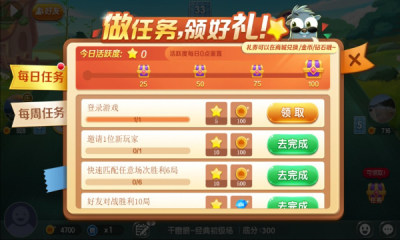 边锋干瞪眼