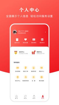 云支付最新版本