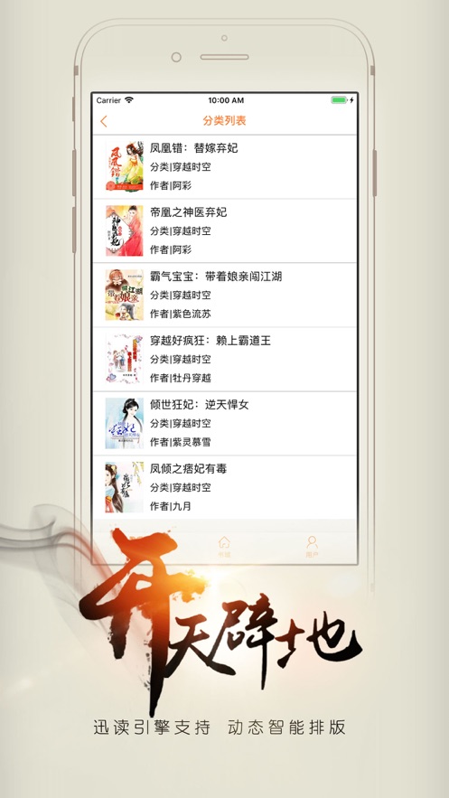 开卷有益