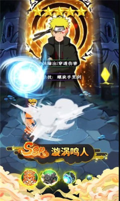 火影女忍国度手游