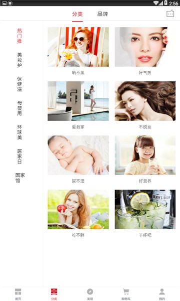 小鹏优品app