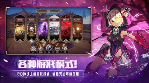 德米安传记海盗联盟（Demian Saga）