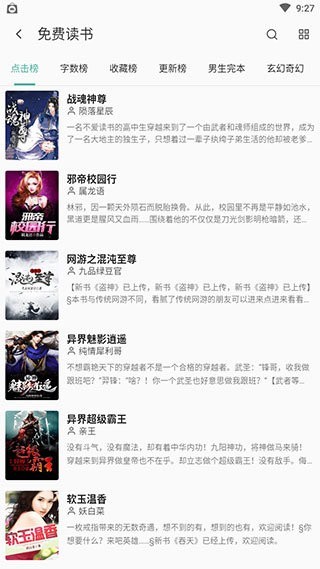 亦搜app