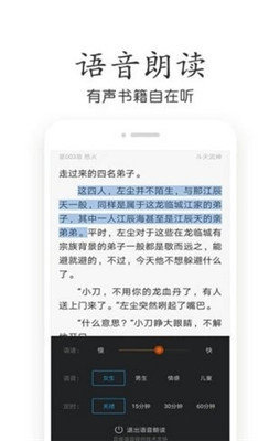 邻阅app