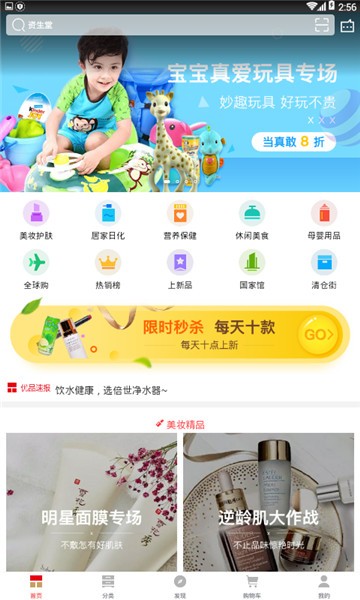 小鹏优品app