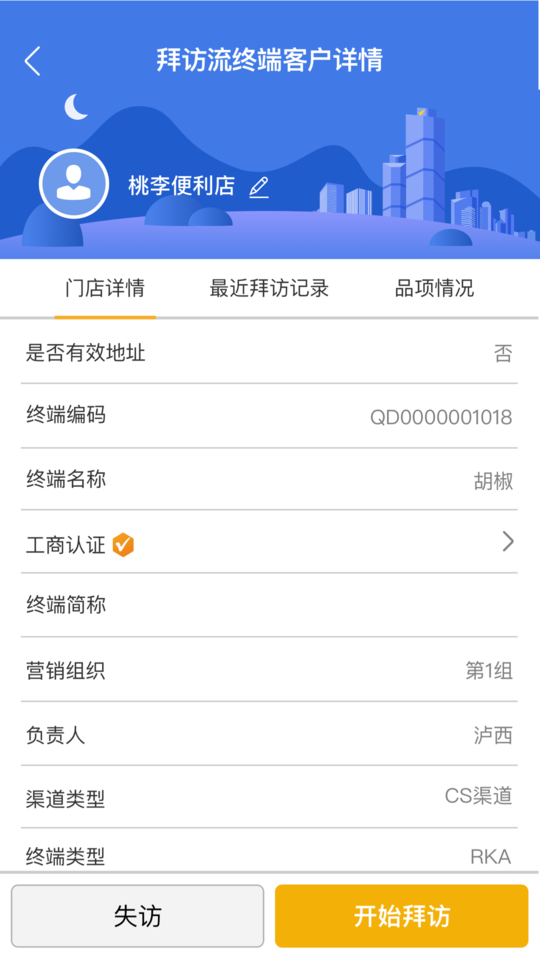 玄讯app