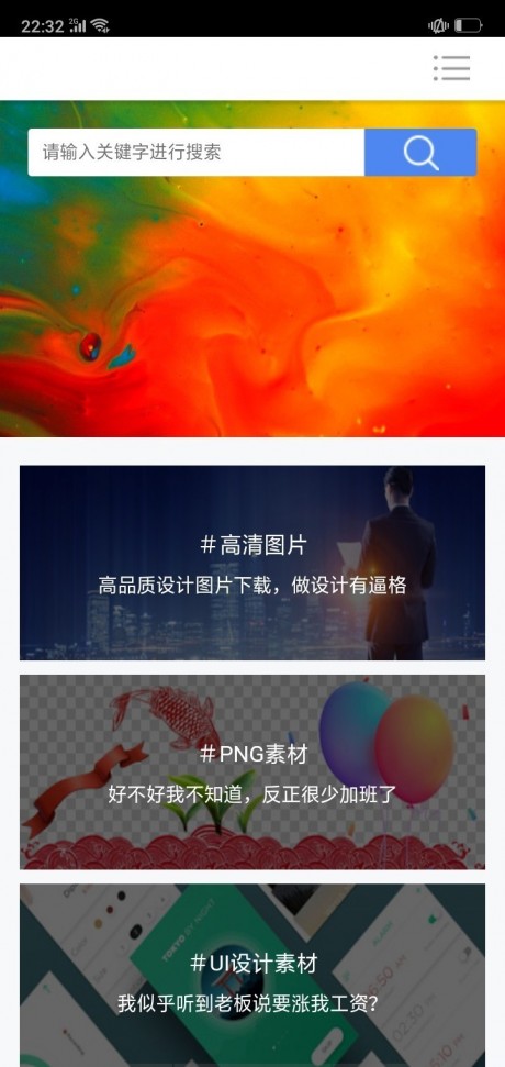 六环彩绘
