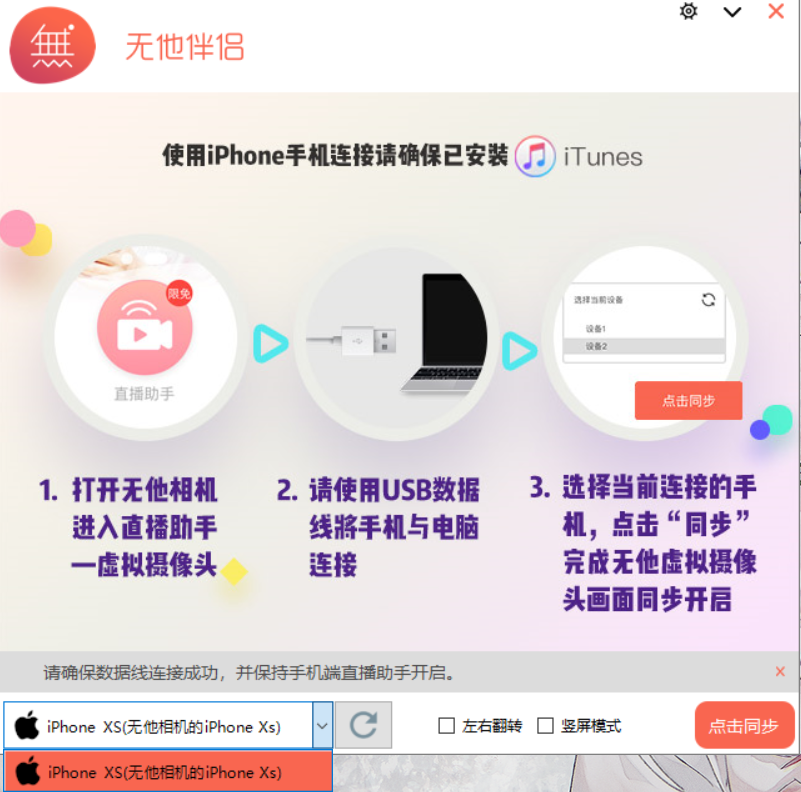 无他伴侣