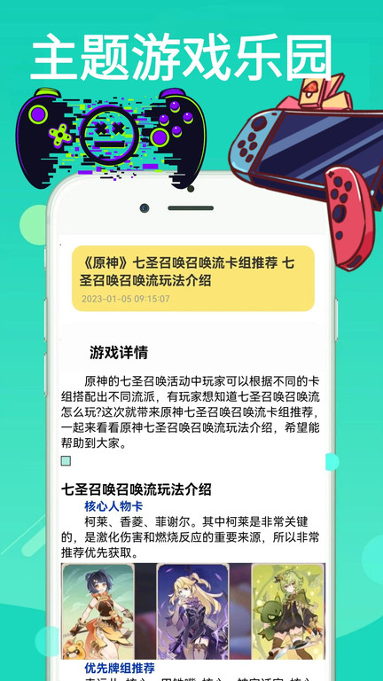 4360游戏盒