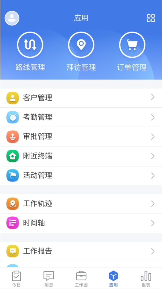 玄讯app