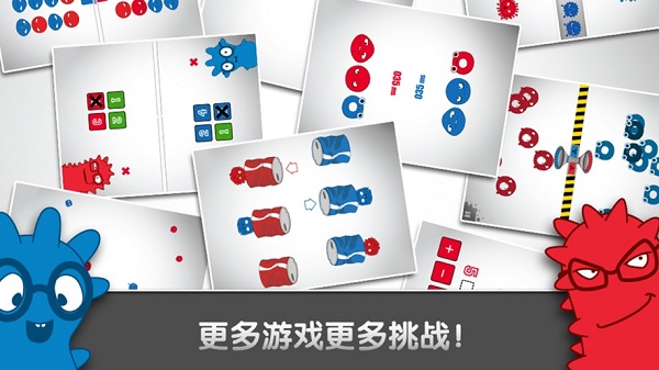 红蓝大作战2正版