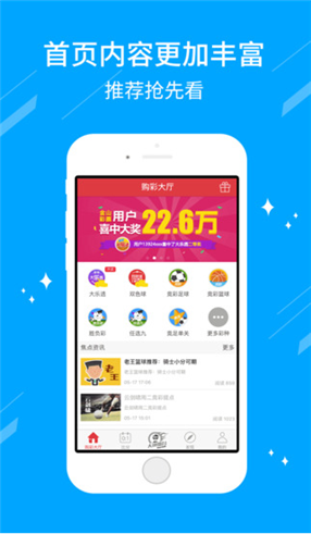 局王