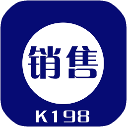 k198销售出库单app手机版