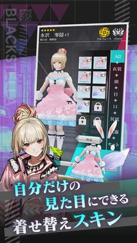 BlackStella