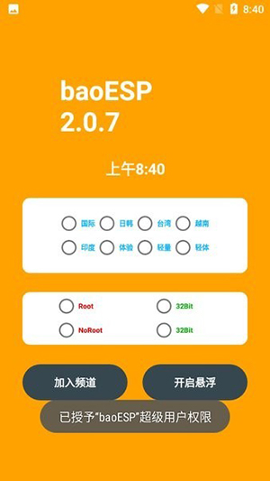 卡密杀手