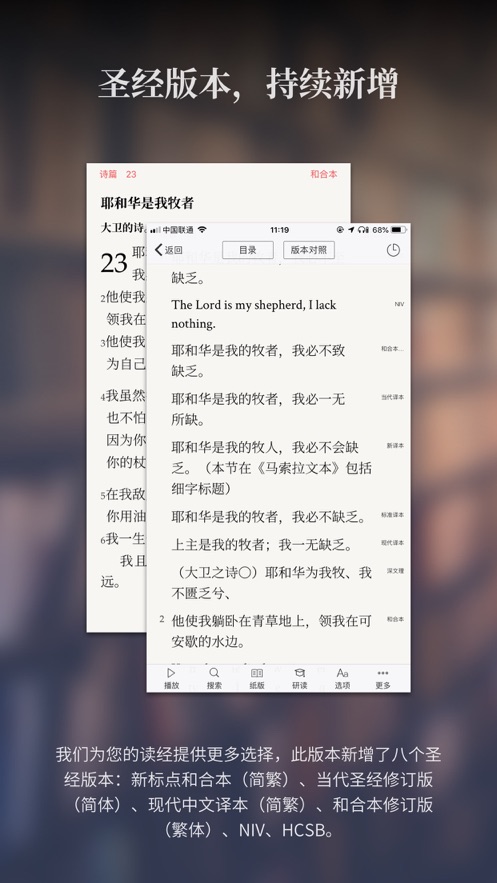 微读圣