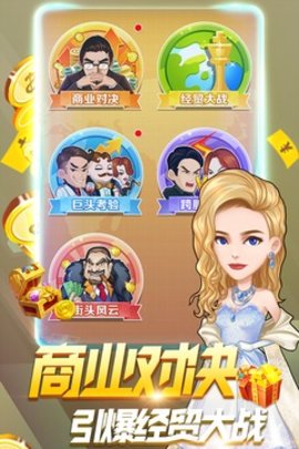 亿万城市