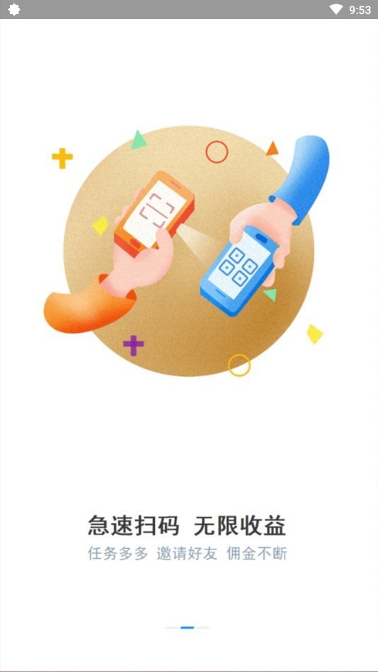 FZ辅助平台app