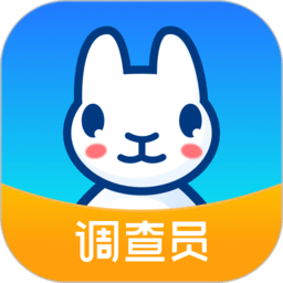调研工厂调查员