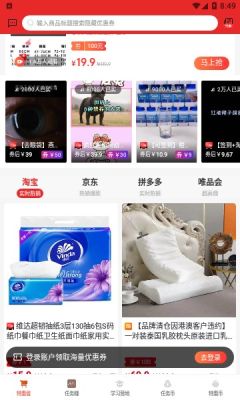 优能帝app