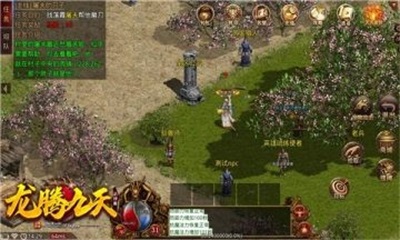 龙腾九天情怀传世游戏