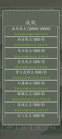 打个破烂变神器游戏