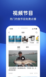 钓鱼人潮汐表天气app