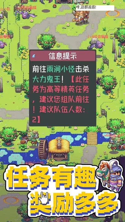 西游乐消消手游