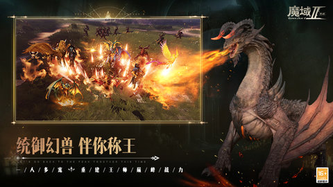 新版久久魔域