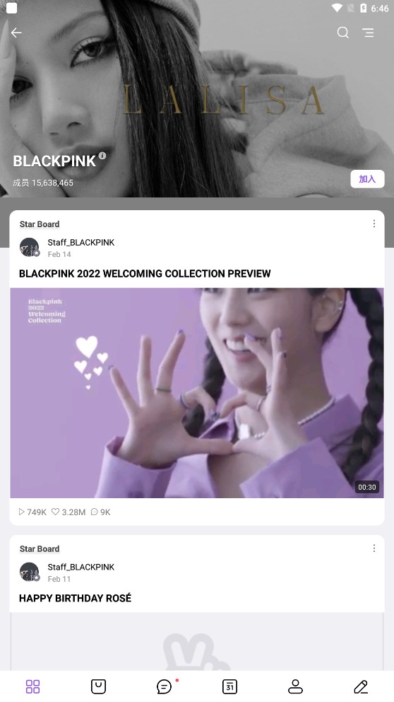 vliveapp