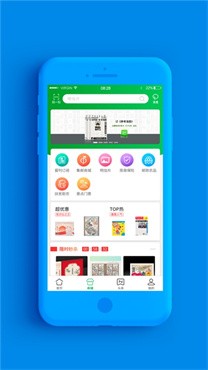 普服监督app