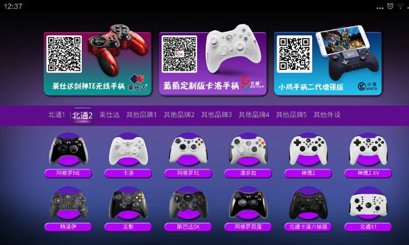 葡萄游戏厅 葡萄游戏厅