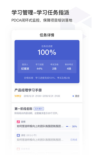 酷学院app