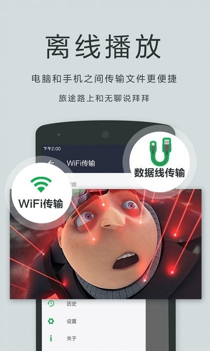 oplayerlite