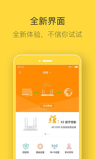 斐讯k2