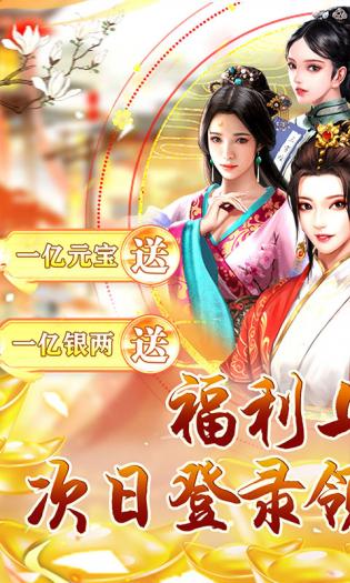 天之命