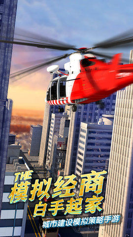 商道高手