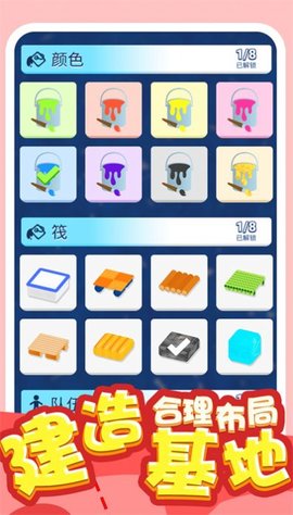 炮灰敢死队手游