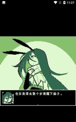 空径之民安卓版